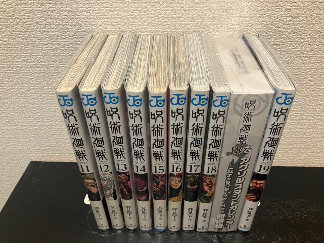 呪術廻戦 0-30巻 全巻 初版 帯付き 特装版 同梱版 映画特典