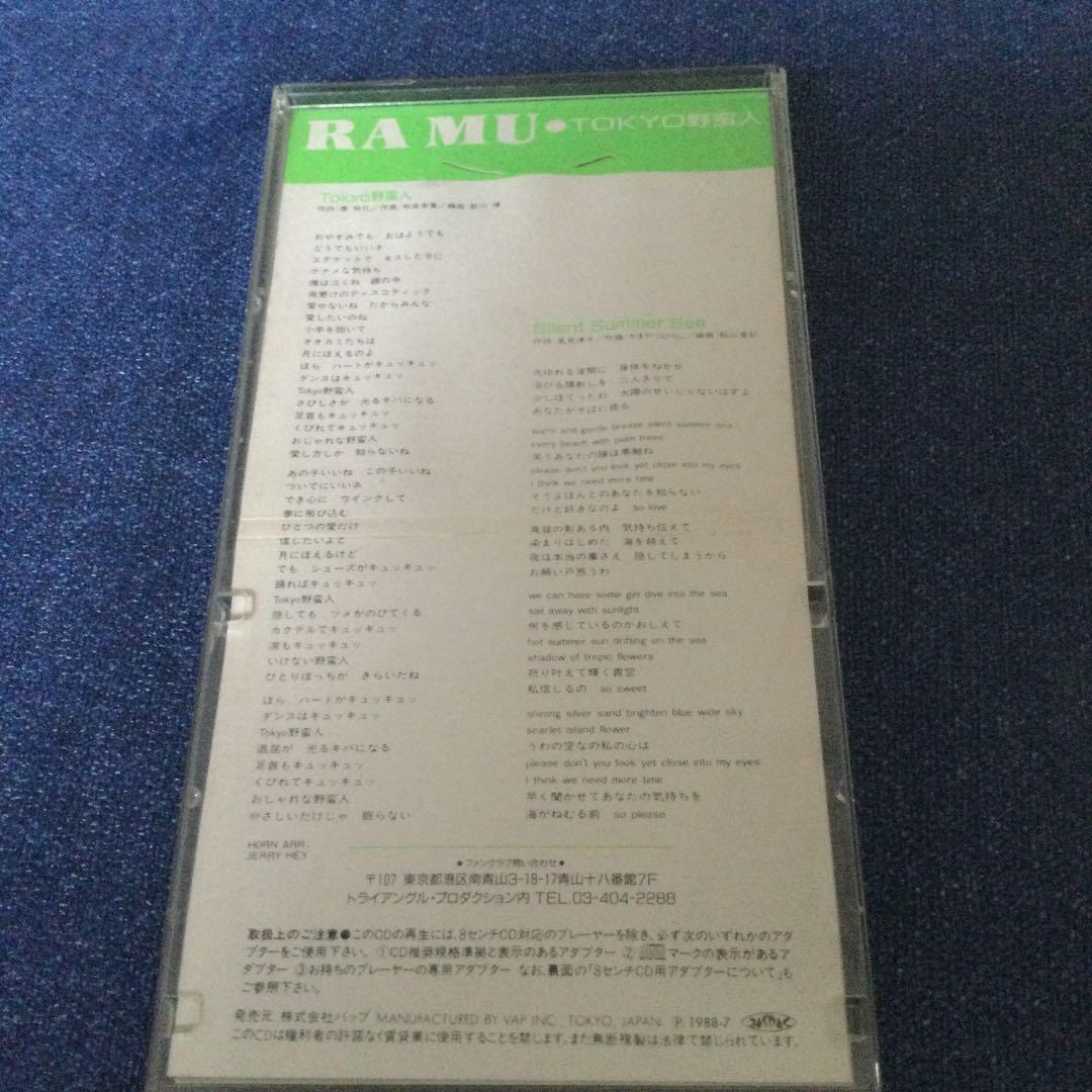 ラ・ムー RAMU 菊池桃子　8センチ 8cmシングル　TOKYO野蛮人