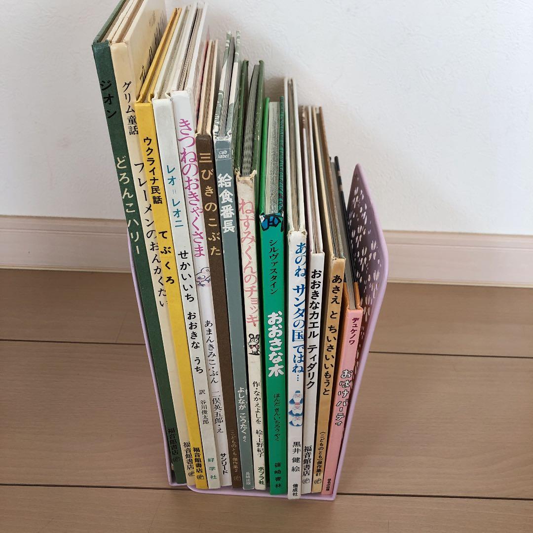 人気絵本　えほん　まとめ売り　13冊