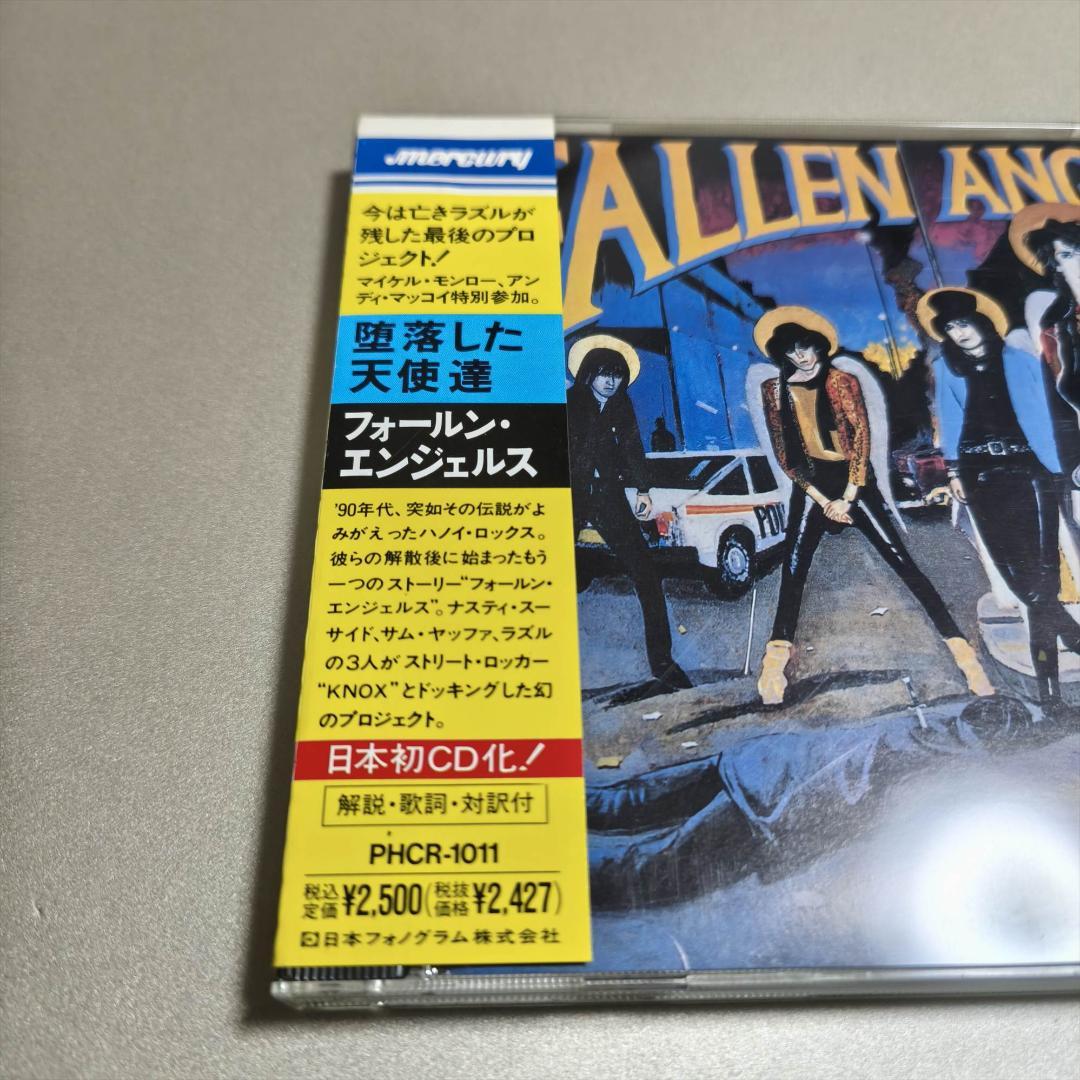 レア 帯付き 国内盤 美盤 FALLEN ANGELS / 堕落した天使達