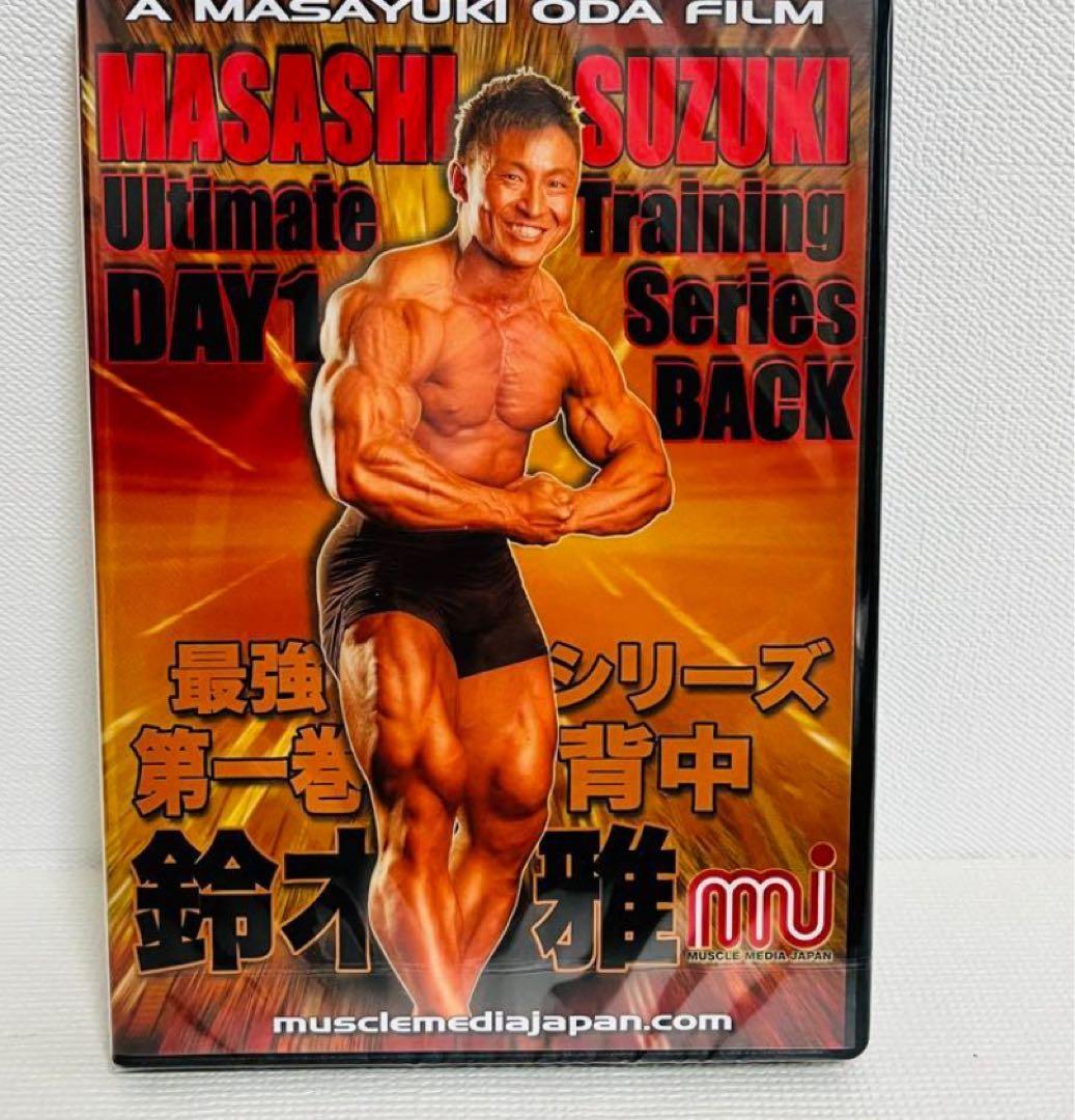 鈴木雅 ボディビル筋トレトレーニングDVDフィジークリフトクロノス好きにおすすめ