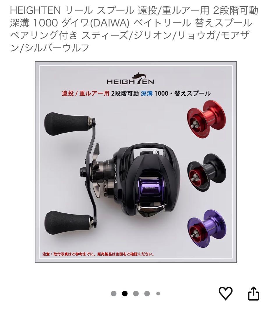 ダイワ 23スティーズA2 TW 1000XHL ベイトリール