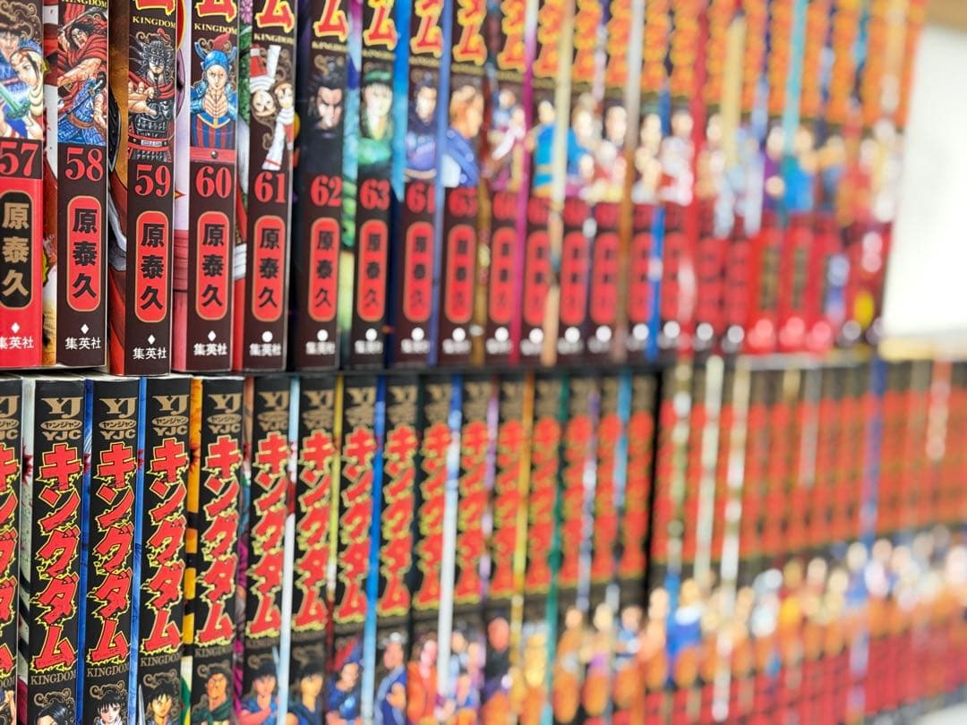 キングダム 全巻セット 1-78巻（全巻）