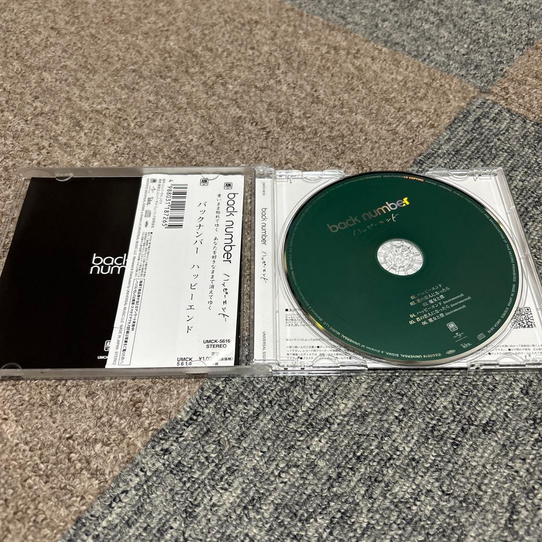 backnumber cd 15枚セット