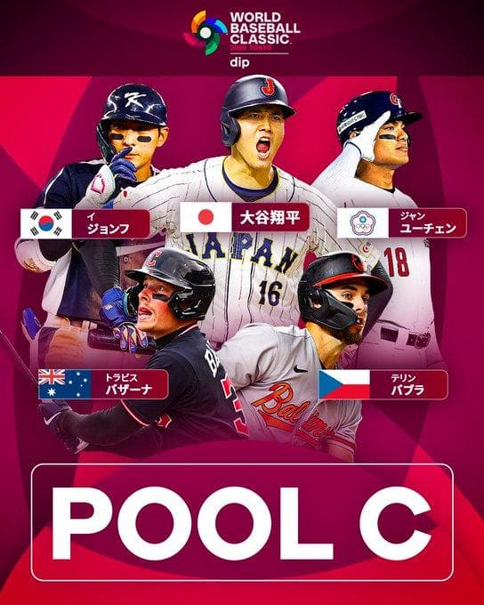 【31個限定】WBC2026山本由伸ローリングスレプリカボール 数量限定