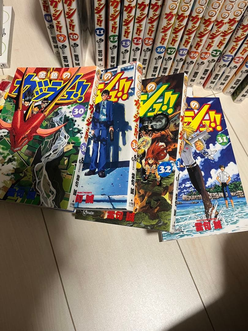 金色のガッシュ全巻セット 中古品