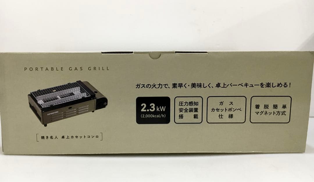 CAPTAIN STAG 卓上カセットコンロ UF-0027 カーキ