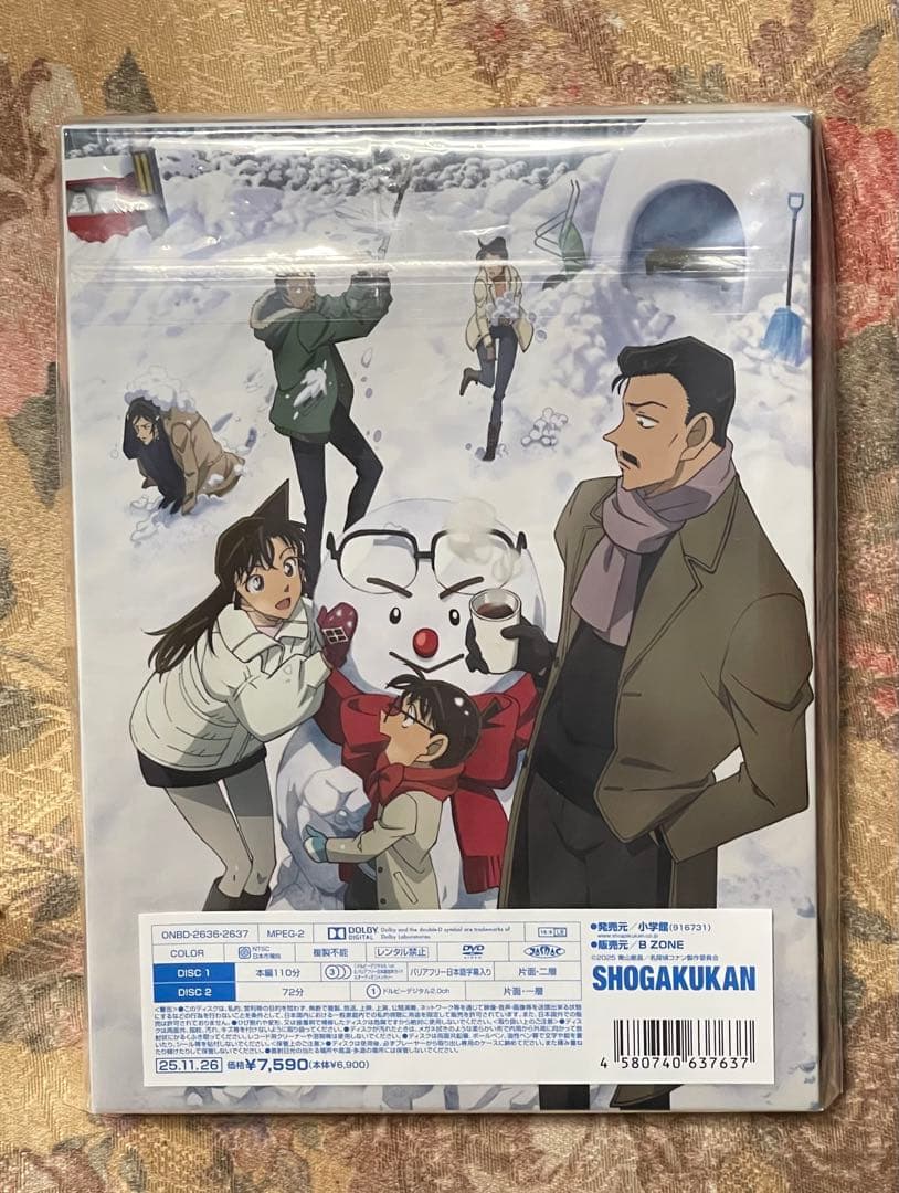 劇場版 名探偵コナン 隻眼(せきがん)の残像(フラッシュバック) DVD