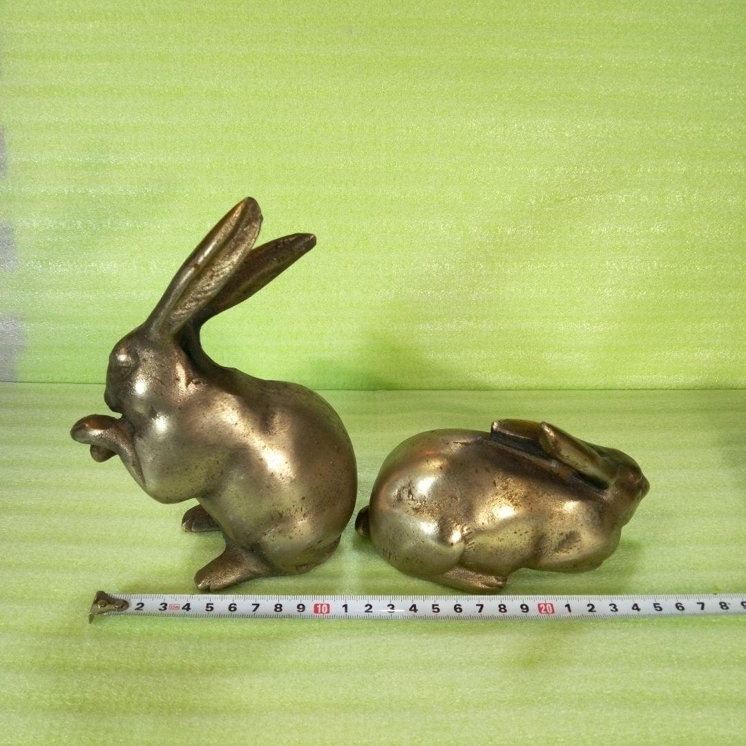 金属製　ウサギの置物　2体セット　おまとめ　まとめ売り　レトロ？　アンティーク？
