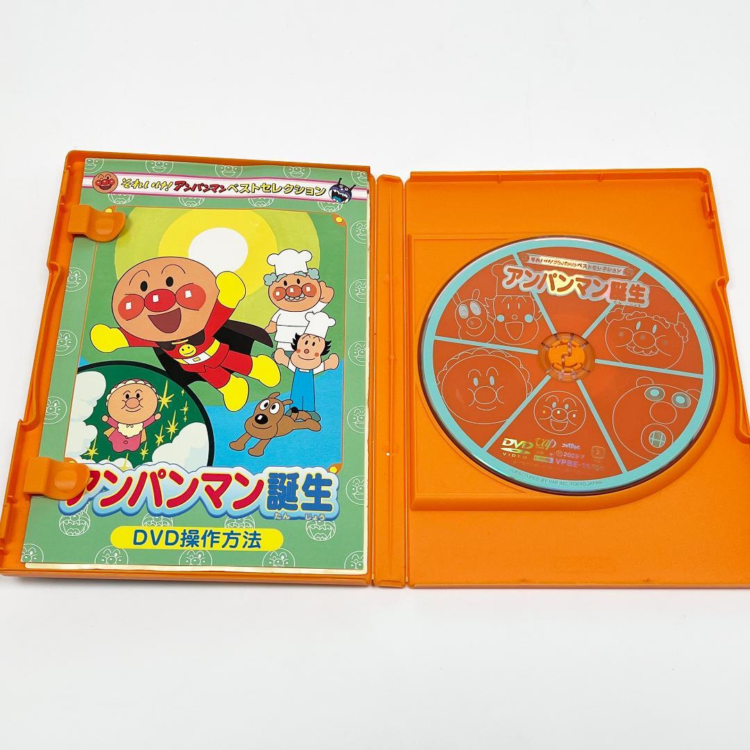 アンパンマン DVD 13枚まとめ売り