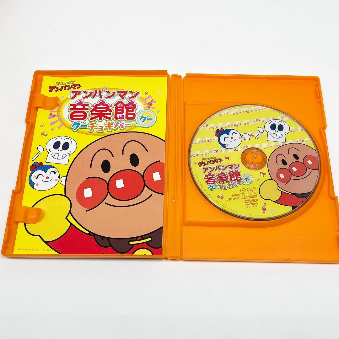 アンパンマン DVD 13枚まとめ売り