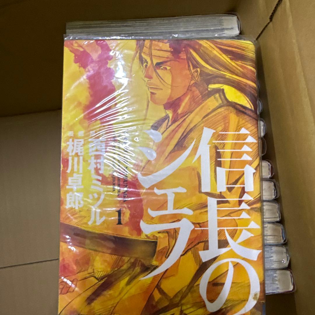 信長のシェフ　1巻〜37巻　完結　全巻　セット　梶川卓郎　A-1206 650