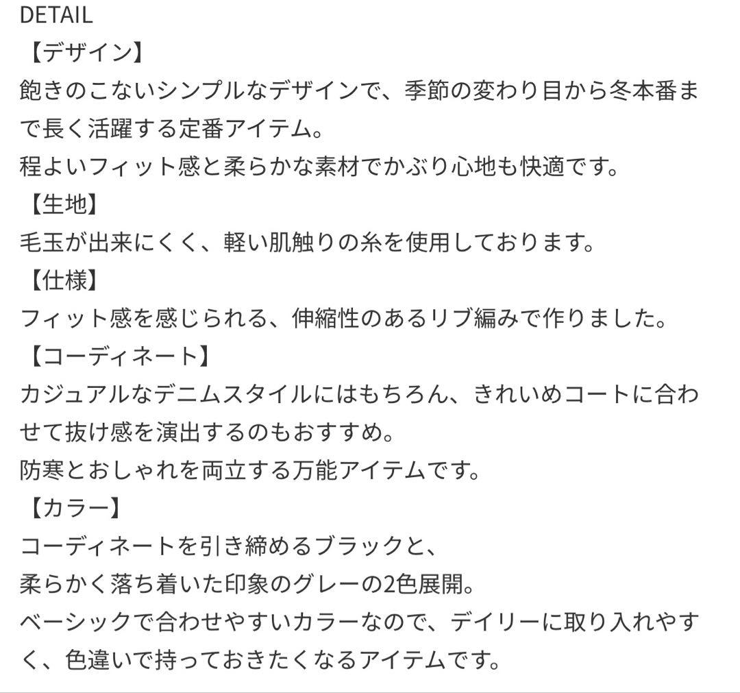 GAVAZZA ROSSO ビーニー　新品未開封