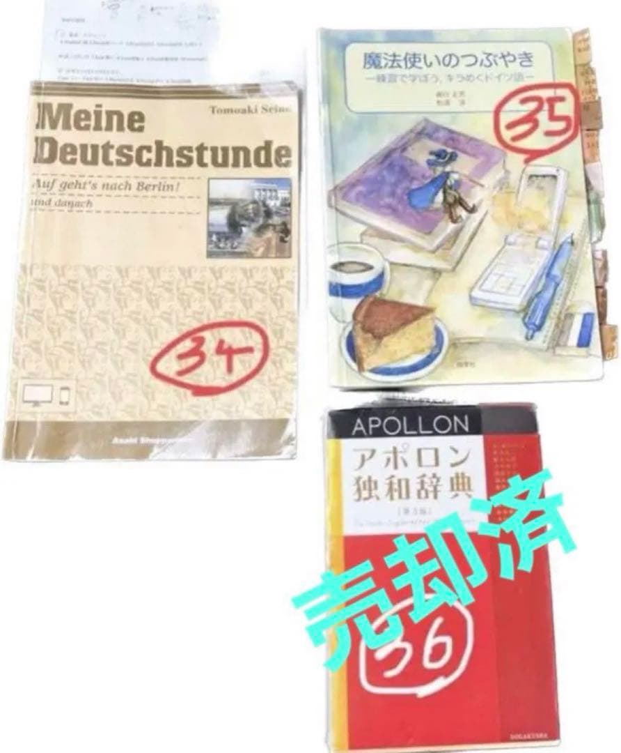 【バラ売り②】明治大学 理系 授業テキスト集 （340円〜900円）