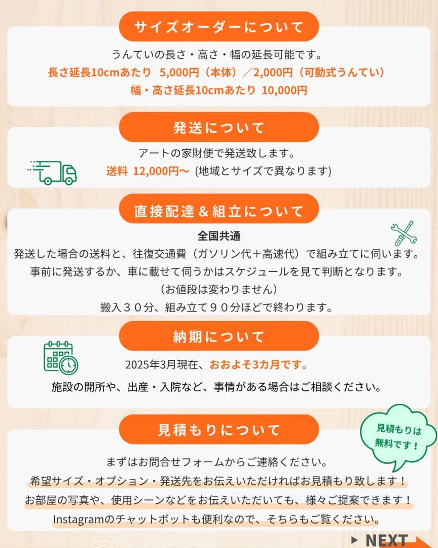 うんてい　室内うんてい　雲梯　ボルダリング　滑り台