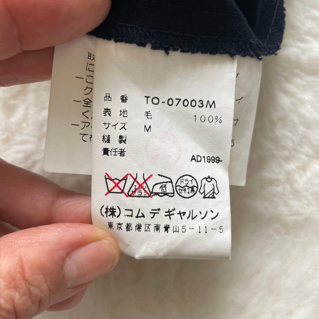 tricot COMME des GARÇONS ワンピース　M 訳あり