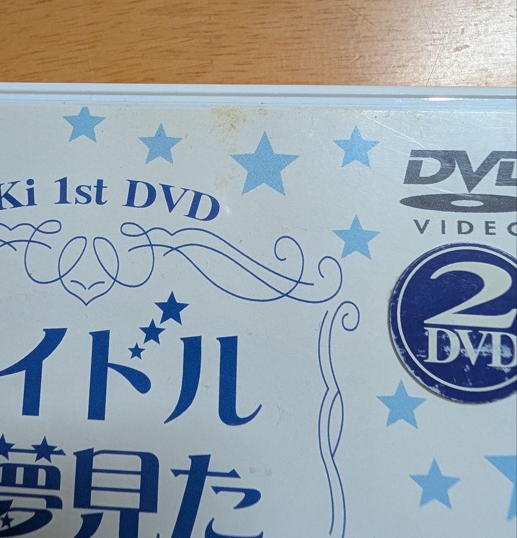未開封　アイドルを夢見た少女たち　制服向上委員会　1st　DVD　DVD2枚組