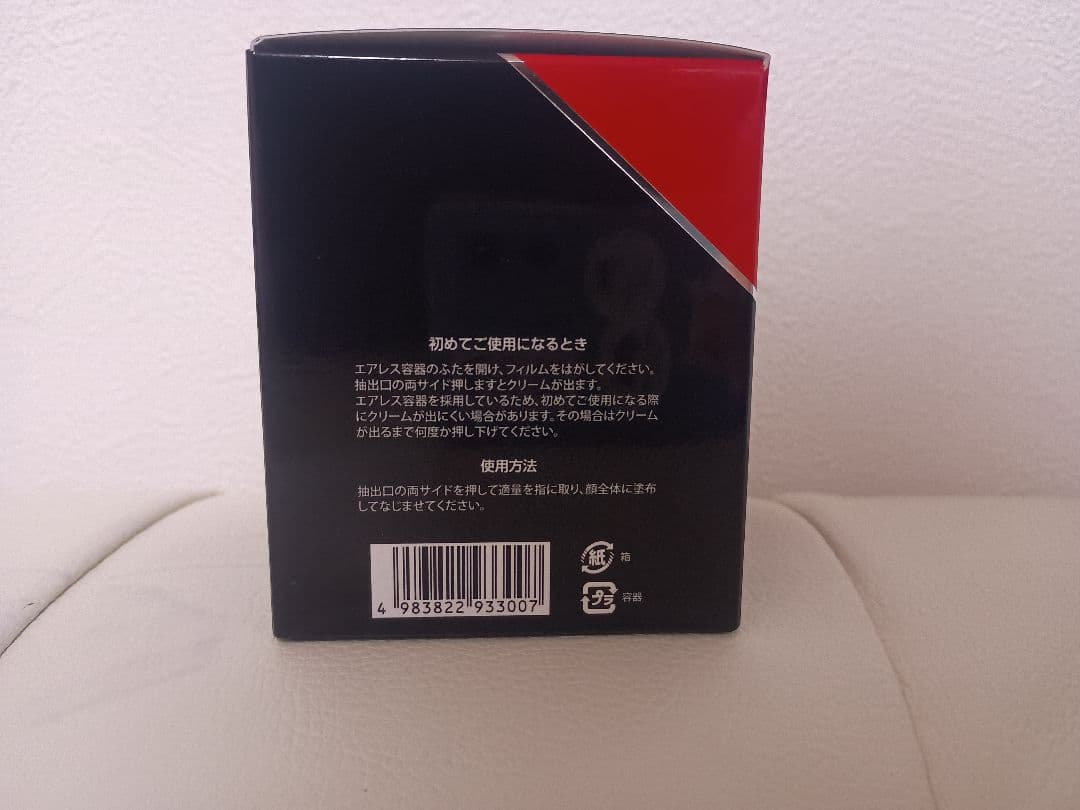 REVI 陶肌NMNクリーム