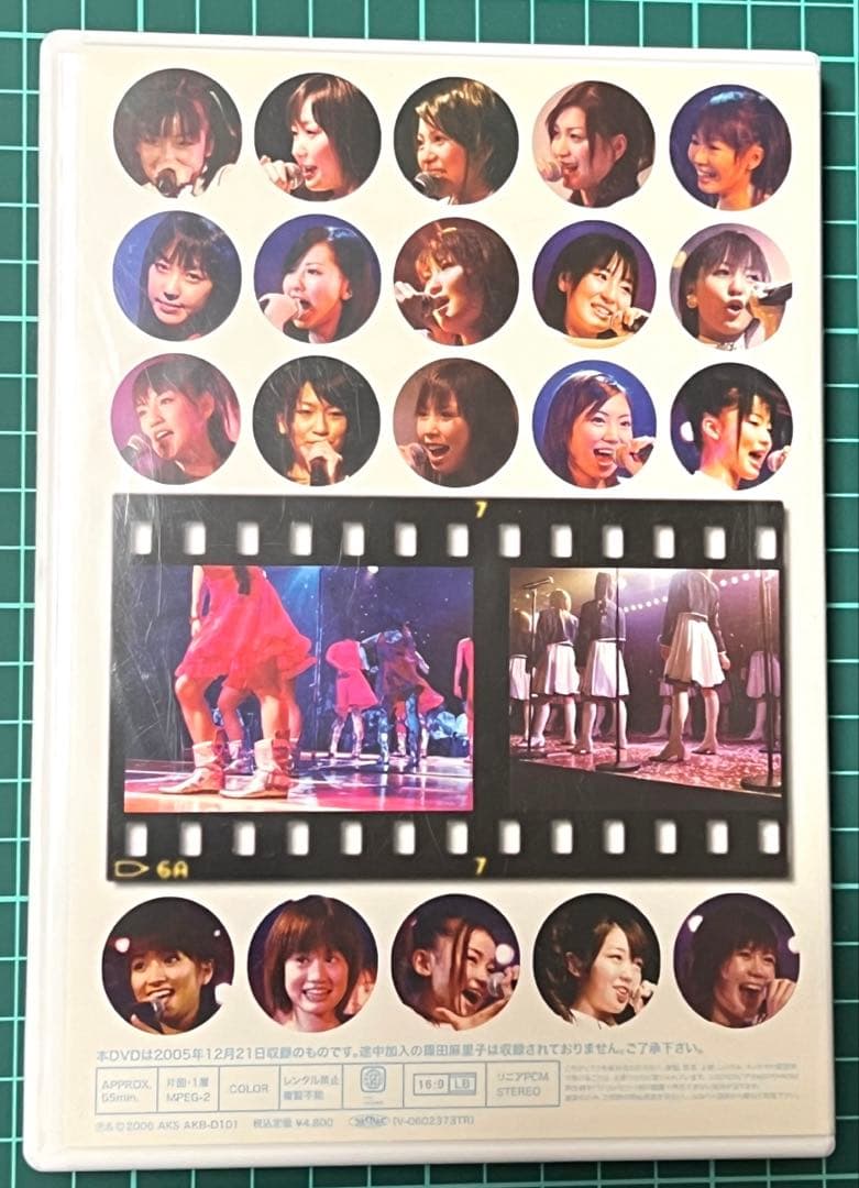 ★AKB48/teamA partyが始まるよDVD