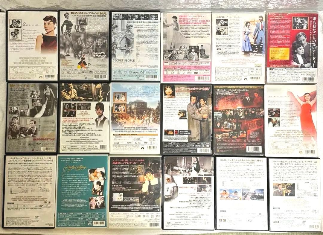 【豪華✨】 オードリー・ヘプバーン 主演出演DVD 18作セット✨　レア作有り