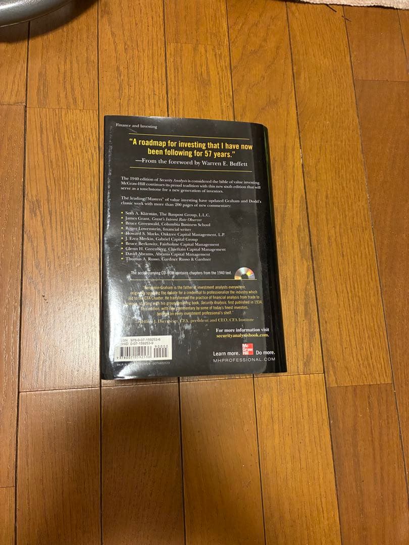 Security Analysis 第六版