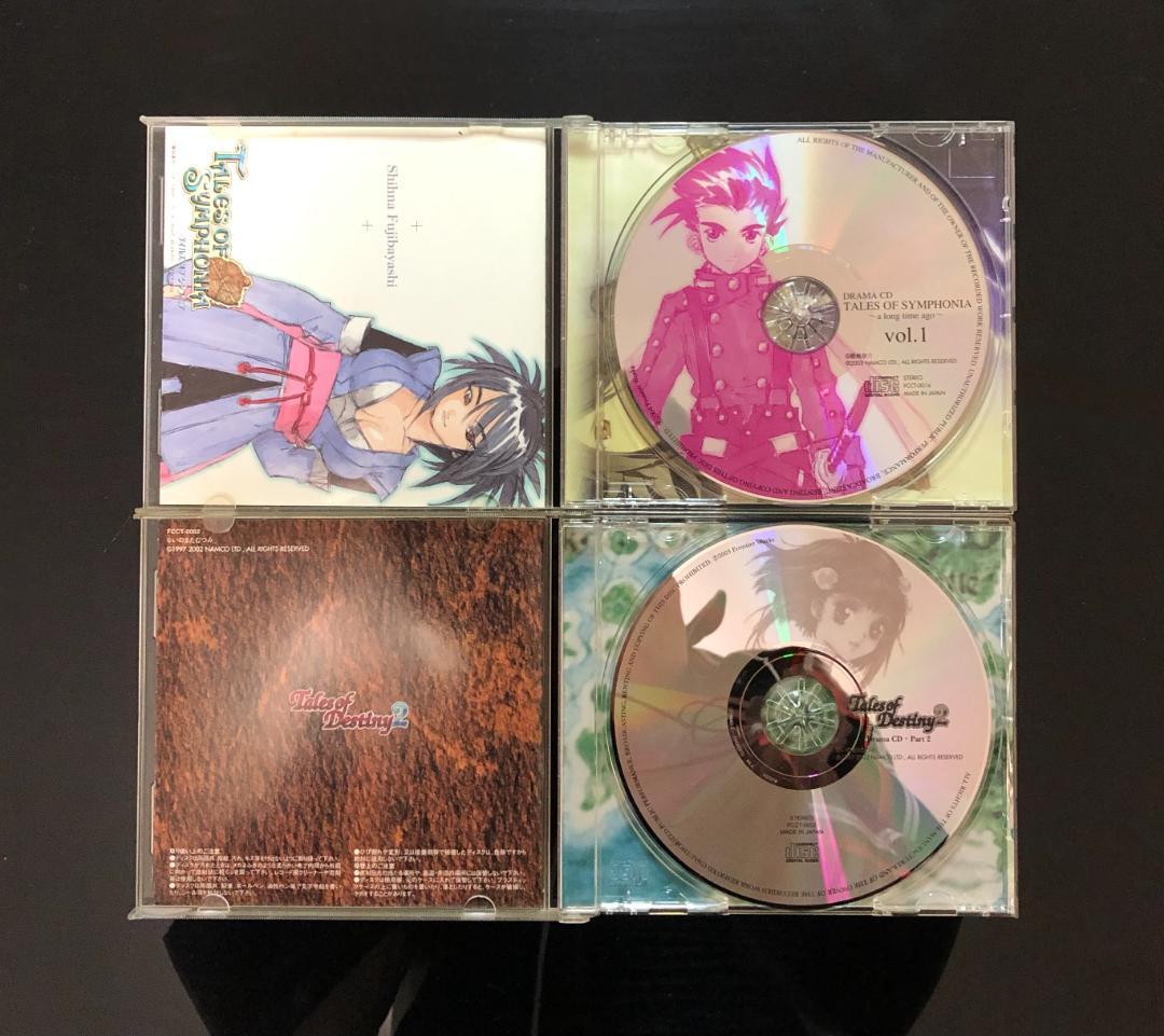 テイルズシリーズ CD 18枚セット