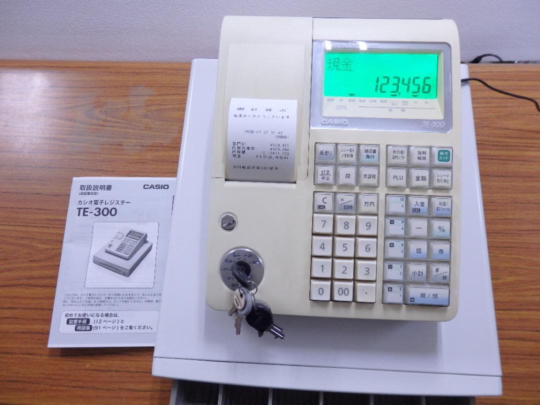 8030 設定無料 カシオ TE-300 レジスター 10部門 軽減税率対応
