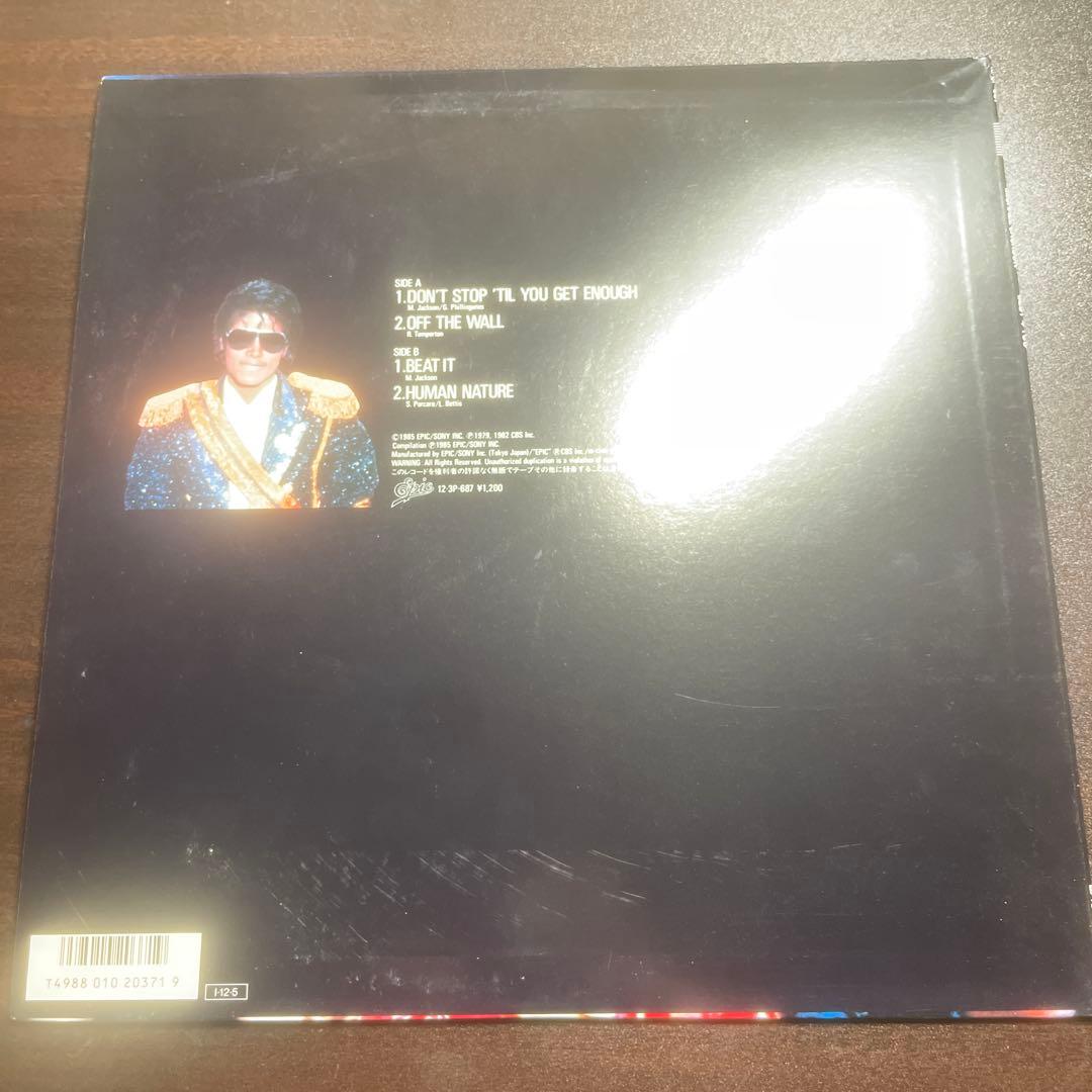 Michael Jackson Best 4 You レコード　LP