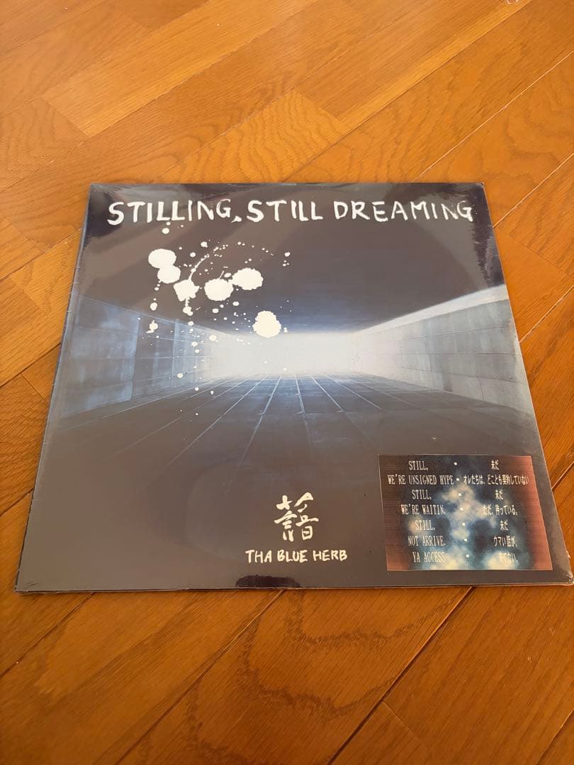 【elmo】THA BLUE HERB / STILLING~ LP