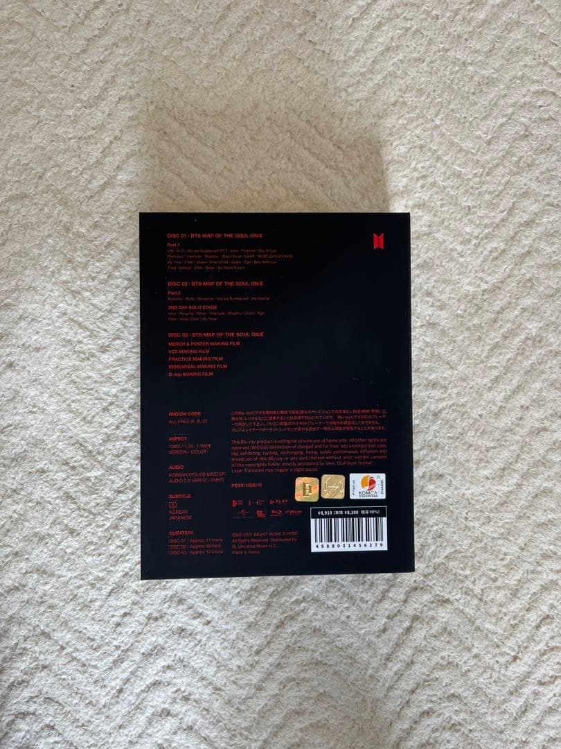 BTS map of the soul one 【Blu-ray】