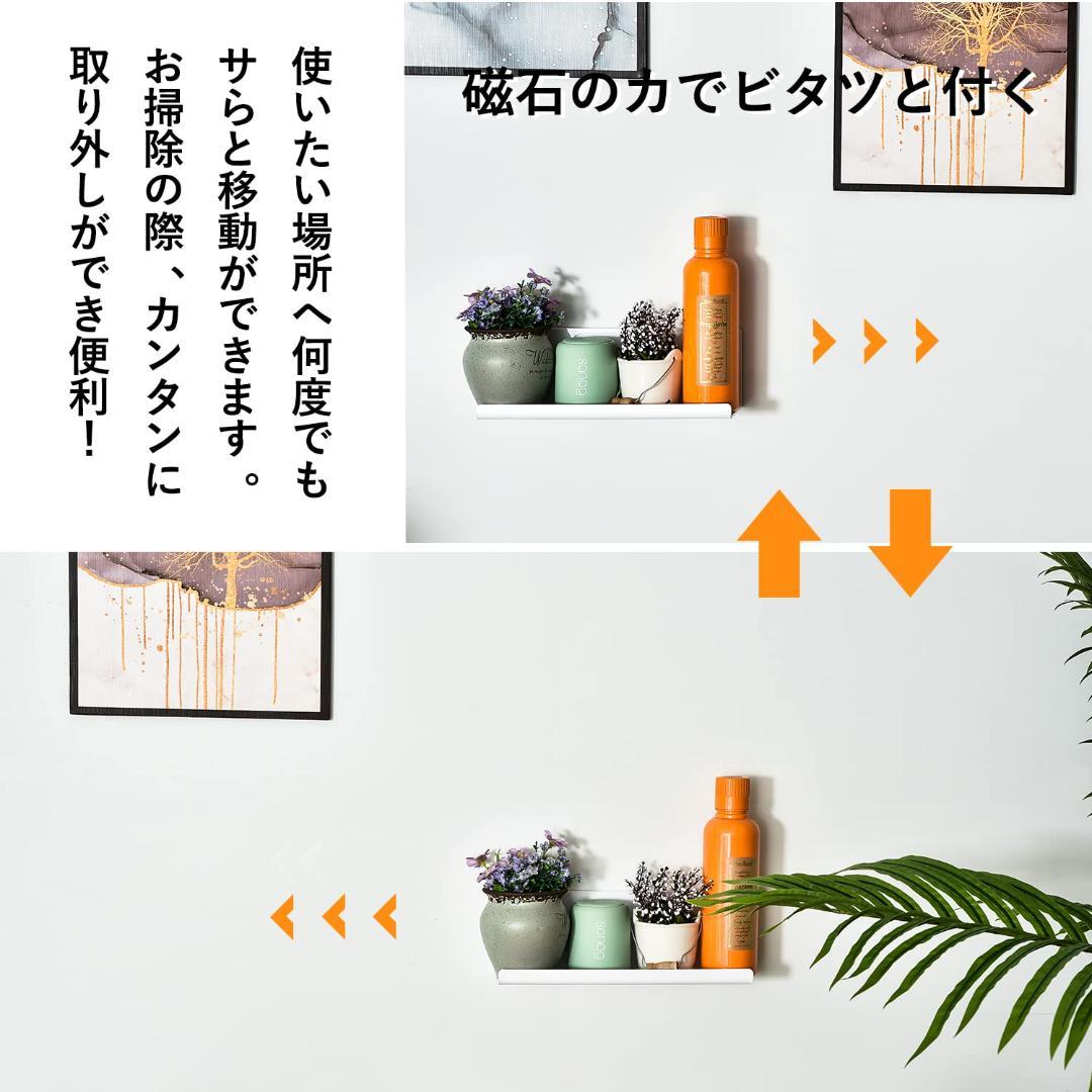 強力マグネット 収納ラック2個