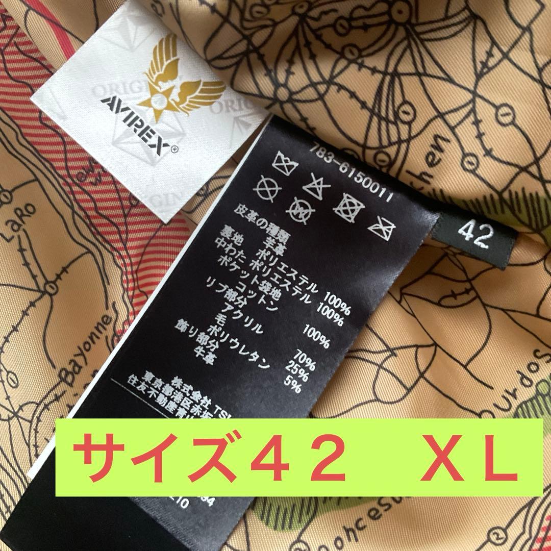 e*3様 AVIREX ファイナルファンタジーⅦ コラボ　A2レザーフライトジャ
