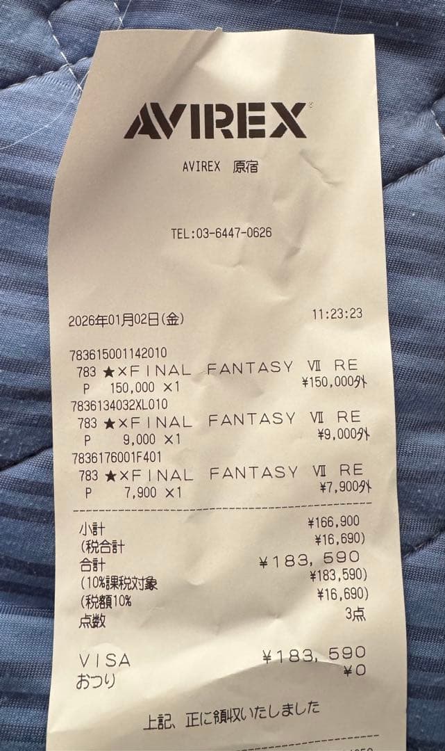 e*3様 AVIREX ファイナルファンタジーⅦ コラボ　A2レザーフライトジャ