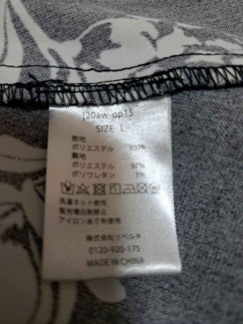 【JENNE 】JENNE luxe フレアワンピース【限定品】