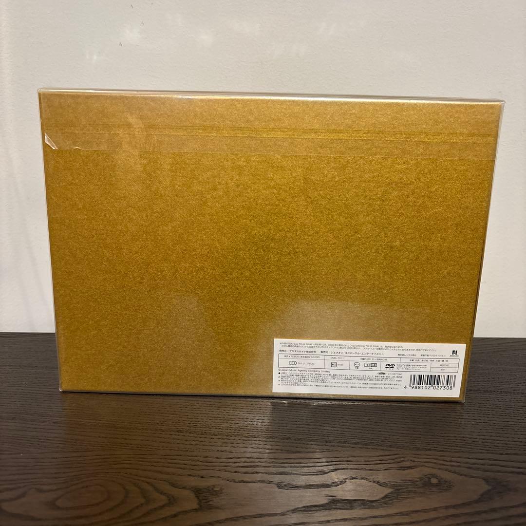 ミュージック X JAPAN DAHLIA TOUR FINAL DVD