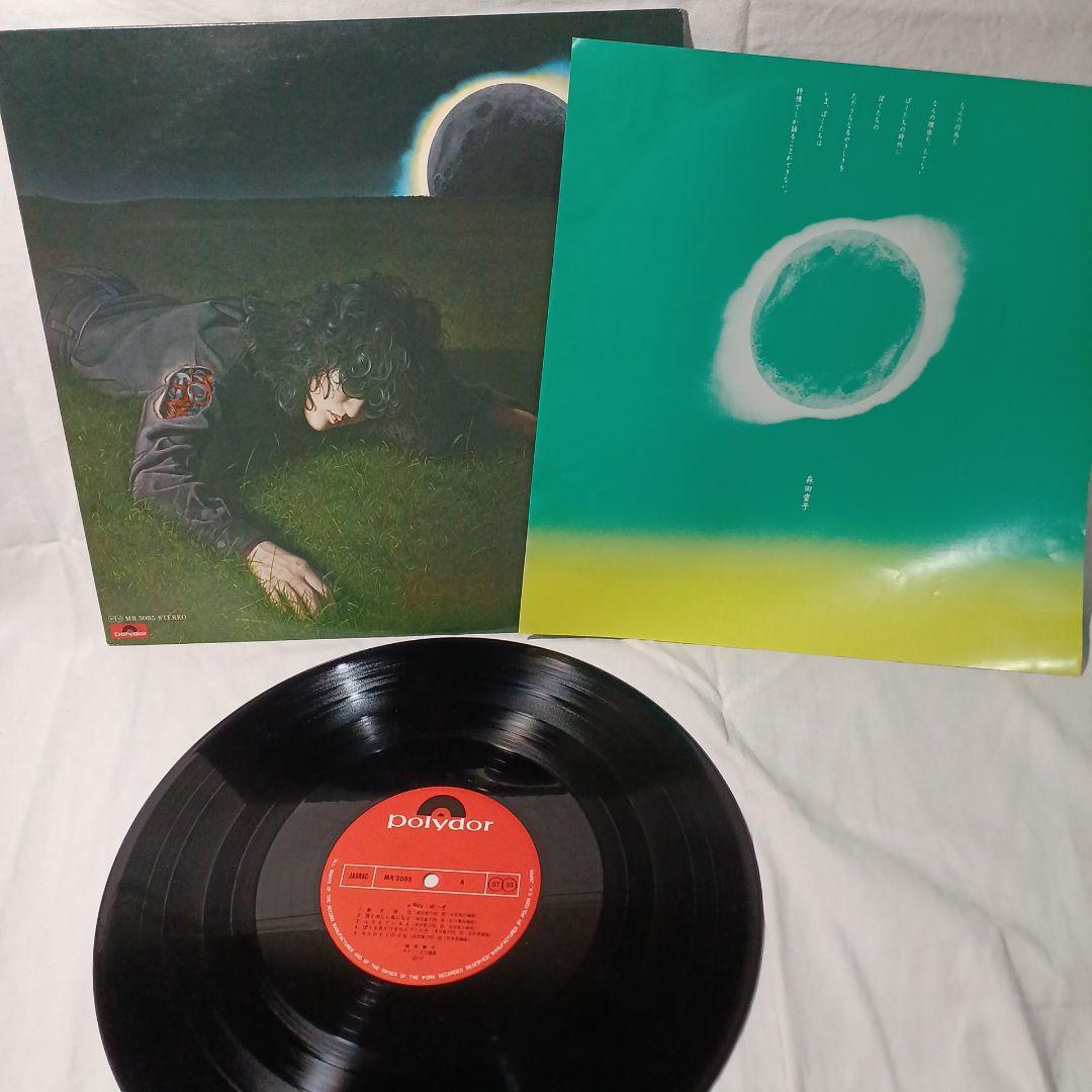 森田童子のLP3枚まとめ売りです。はの64