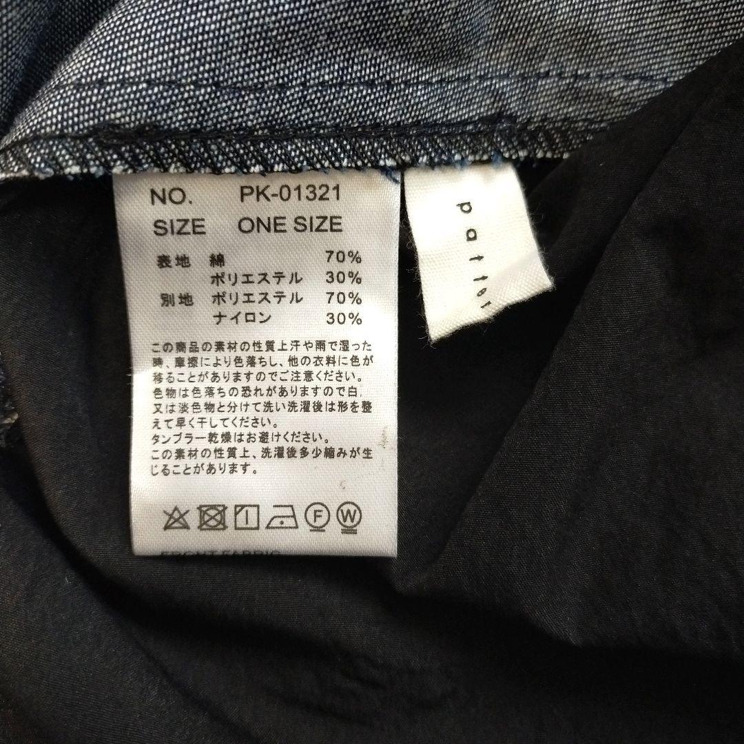 アンティカ 異素材切替デニムシャツワンピース