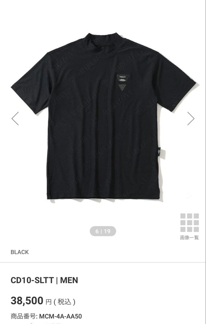 Select étoile マークアンドロナ　モックネックＴシャツ