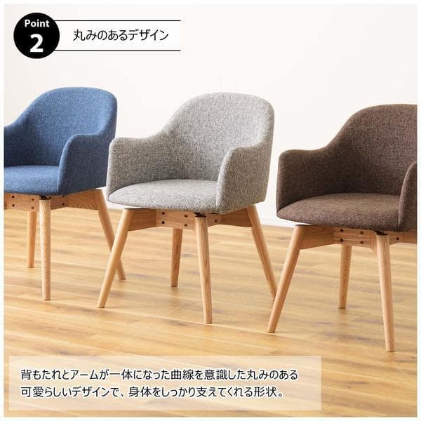 回転式 チェア 椅子 カラメリ 背もたれ 肘付き 茶色 KRM-020 N02