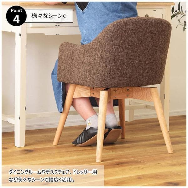 回転式 チェア 椅子 カラメリ 背もたれ 肘付き 茶色 KRM-020 N02