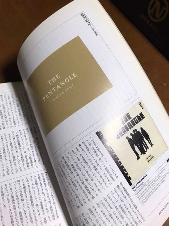 【超激レア】「ブリティッシュ・フォーク&トラッド・ロック」