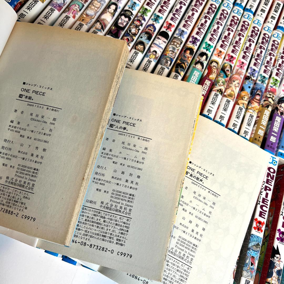 マンガ、 ワンピース 1-113+関連本8巻　(初版多数)　全巻セット