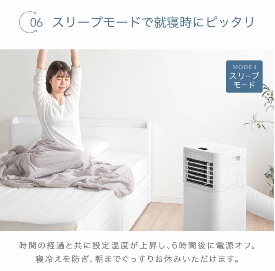 タンスのゲン　猛暑対応モデル　2025年新型　スポットクーラー
