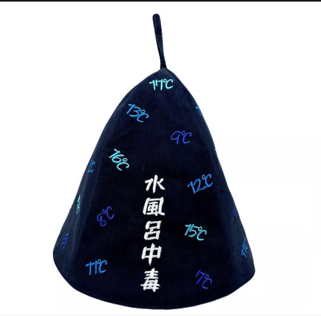 ゆう【新品未使用】vihtarian funfun サウナハット