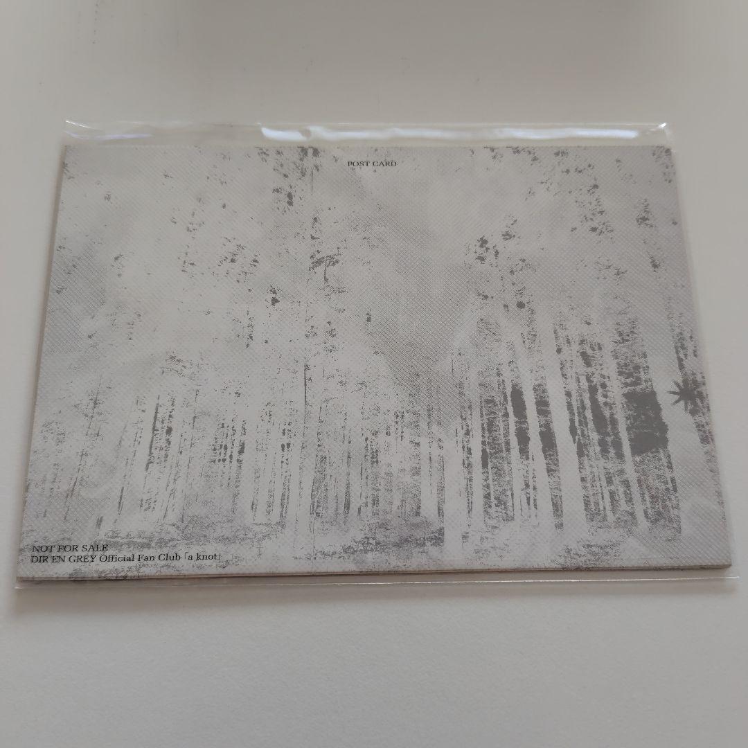 DIR EN GREY-mode of \"GAUZE\"?- fc限定dvd