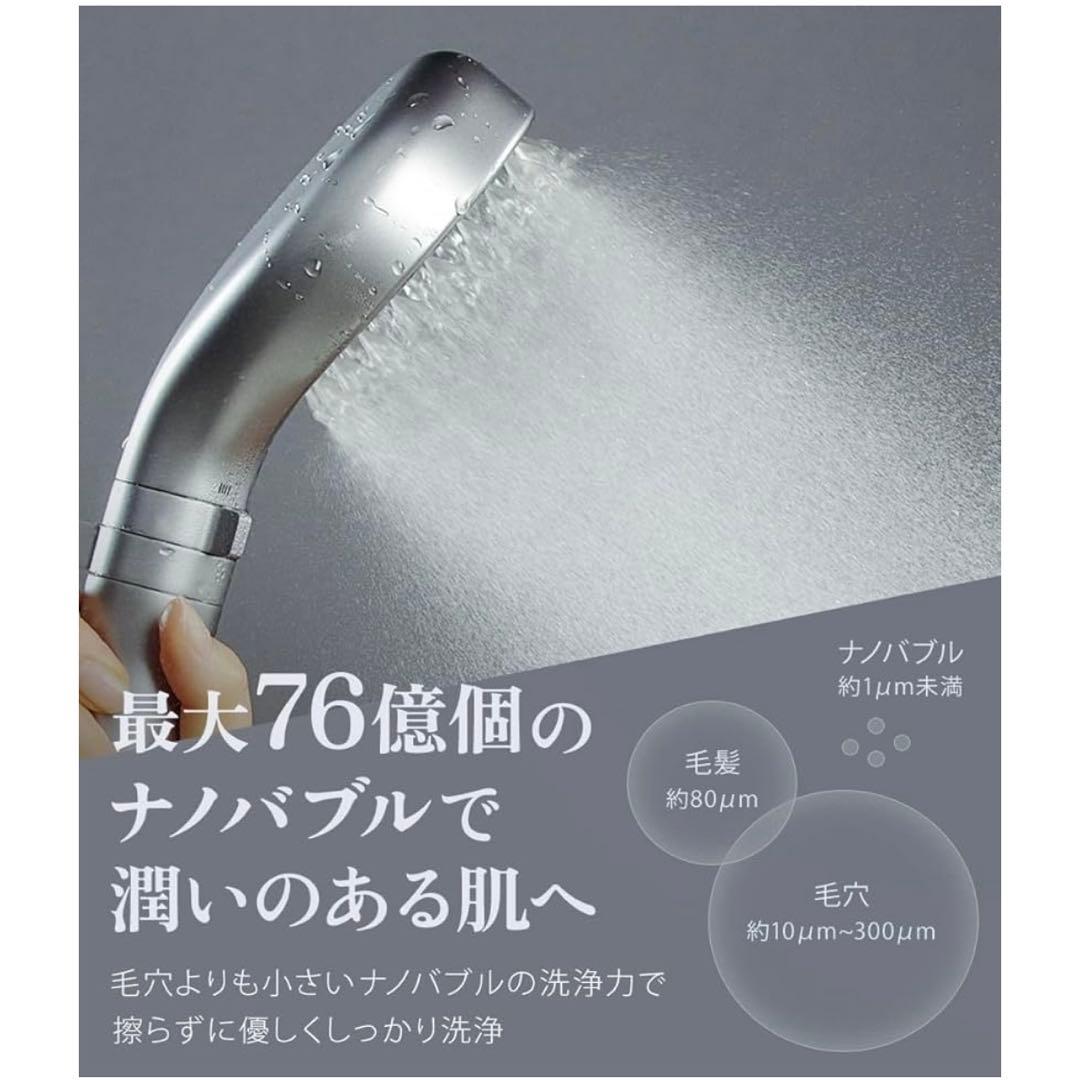 Noend オーガニックファインバブルシャワーヘッド