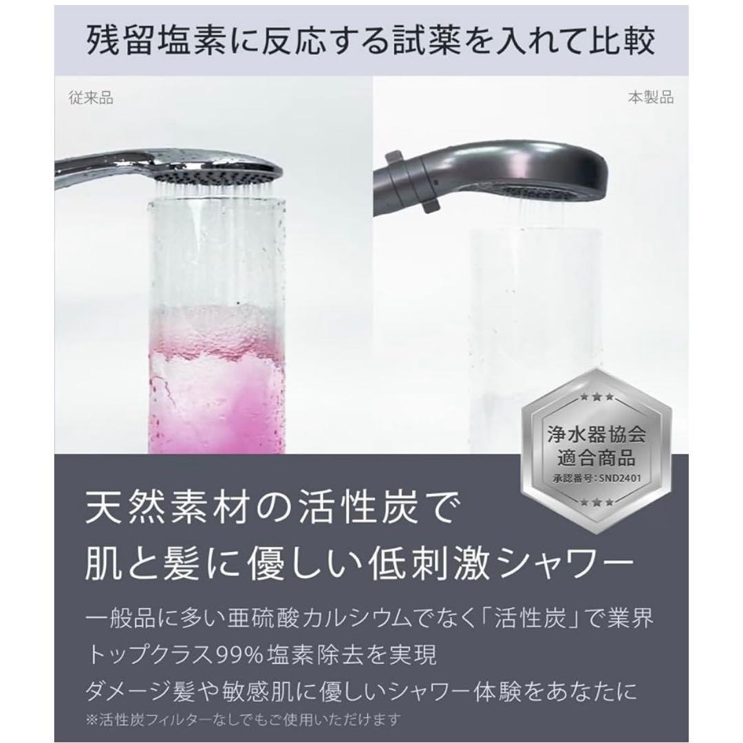 Noend オーガニックファインバブルシャワーヘッド