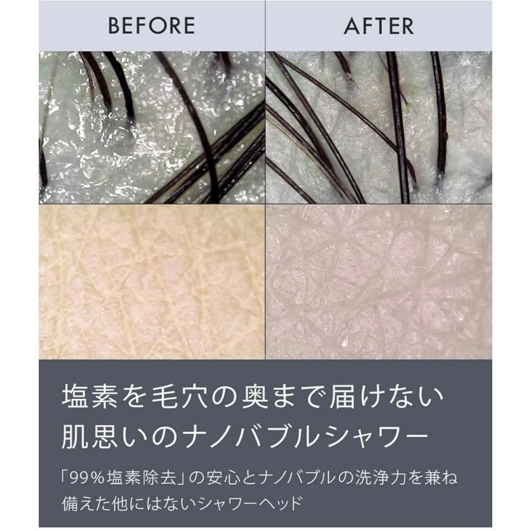 Noend オーガニックファインバブルシャワーヘッド