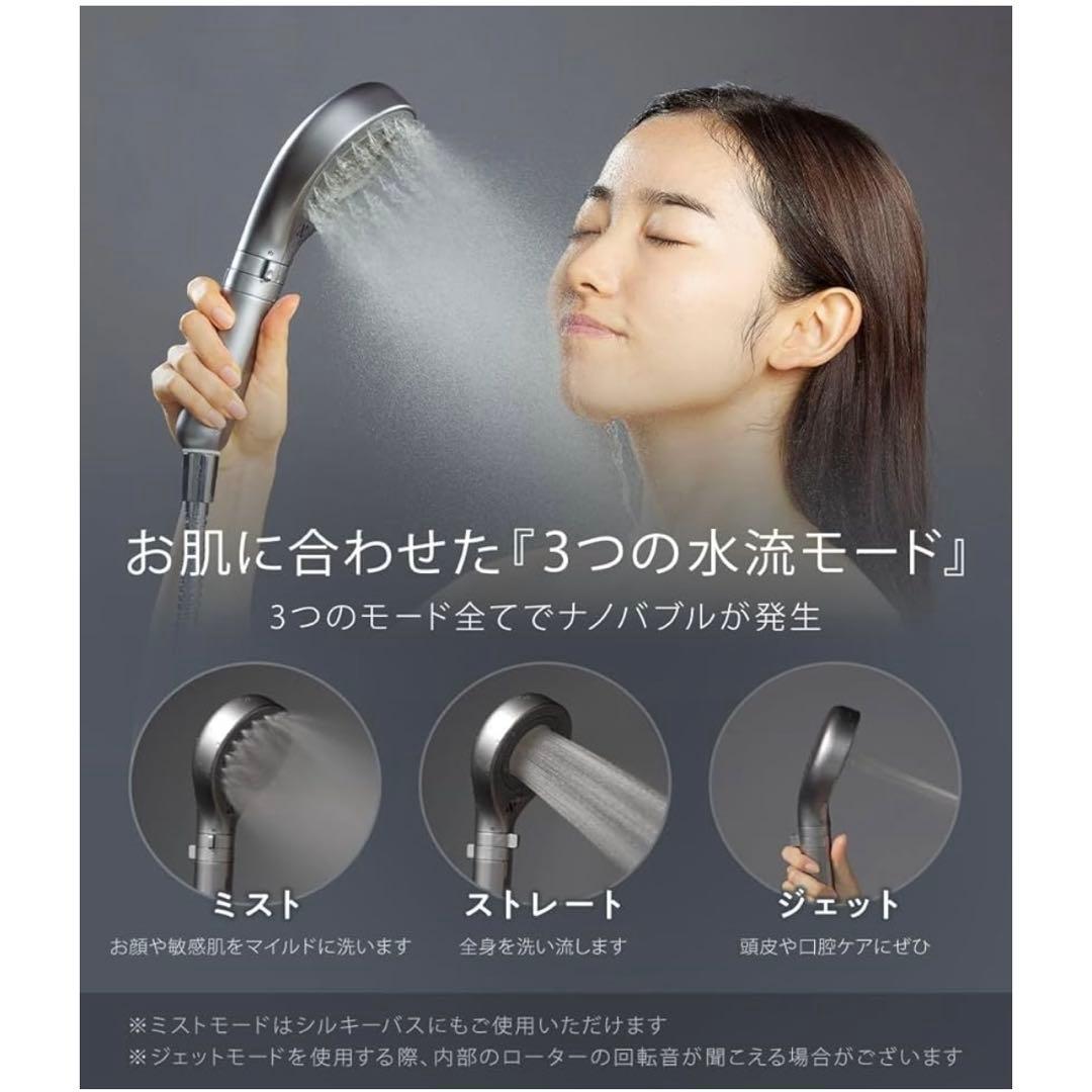 Noend オーガニックファインバブルシャワーヘッド