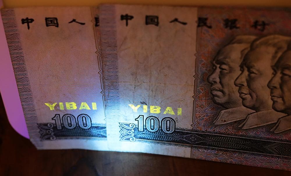 a077　中国紙幣　旧紙幣　中国人民銀行　100元　3枚　まとめて
